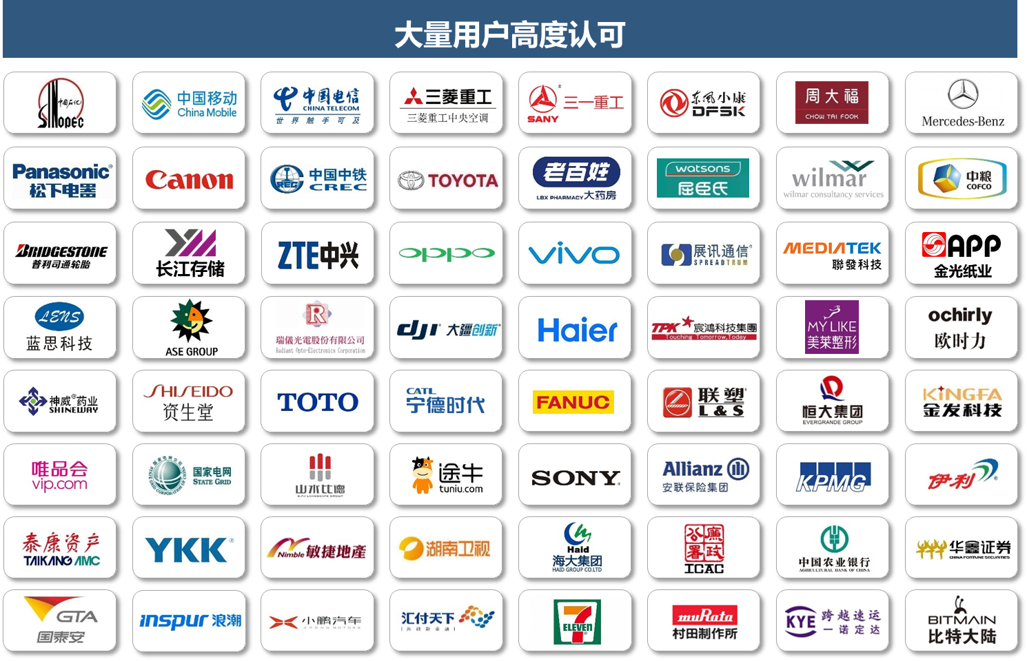 企业信息防泄漏解决方案